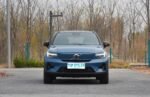 VOLVO XC40 EV– For Sale From China | Buy From China for Canada